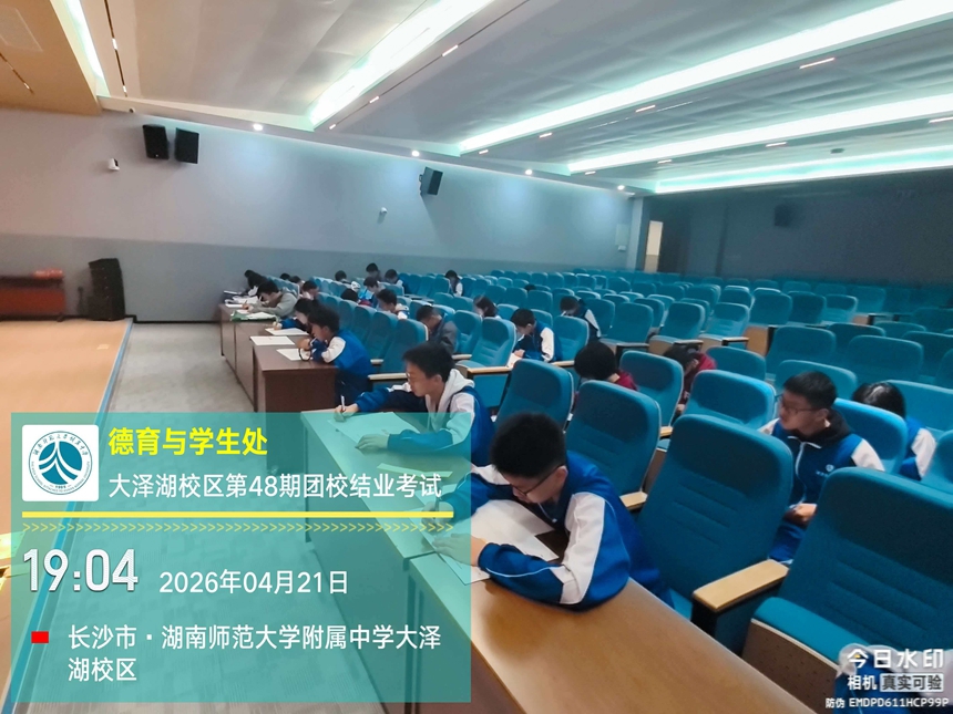 考场1
