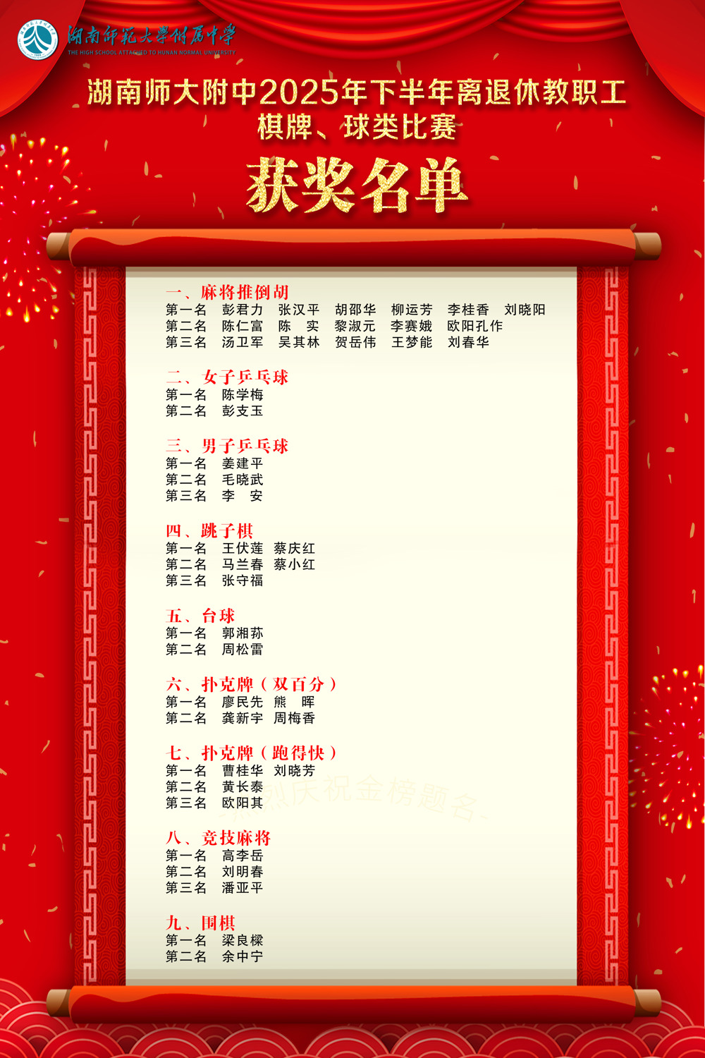 微信图片_20260511102102_119_37