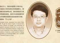 丁洪