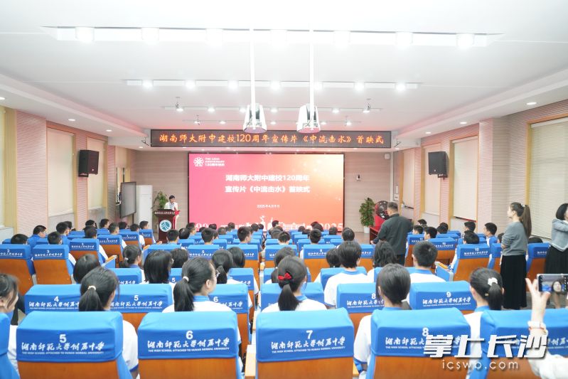 首映式现场播放的影片片段引发强烈共鸣。 首映式现场播放的影片片段引发强烈共鸣。