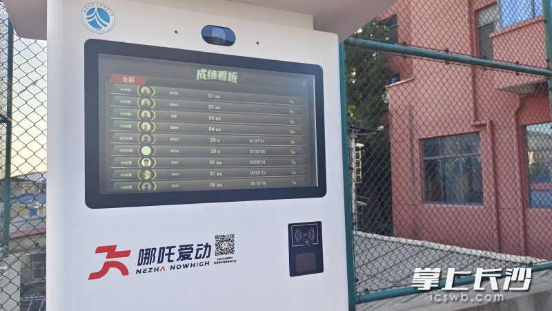 学生运动数据可以进行统计。 学生运动数据可以进行统计。