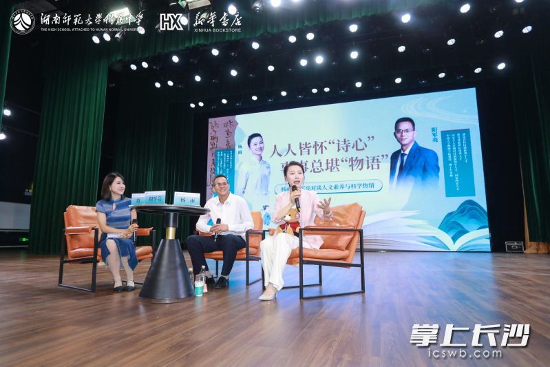 世界读书日前夕,“名家领读”第二期活动在开云竞技APP(中国)举行。 世界读书日前夕,“名家领读”第二期活动在开云竞技APP(中国)举行。