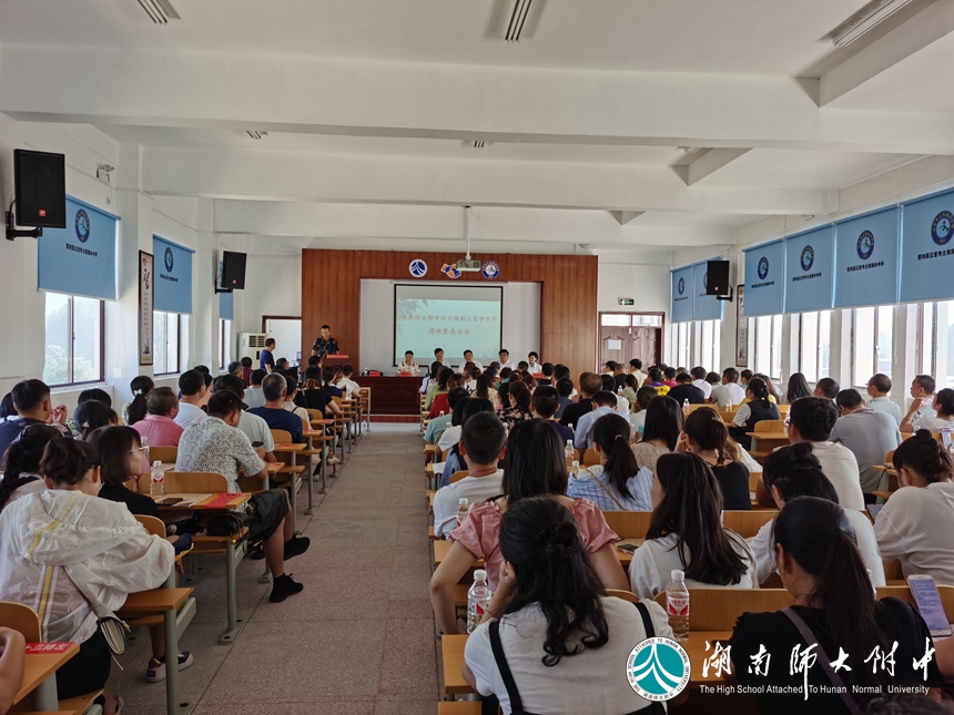 kaiyun登录平台对口援助三官寺土家族乡中学