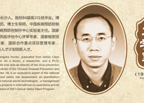 马学军