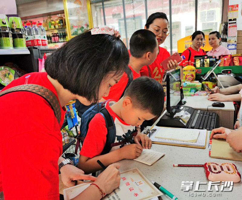 kaiyun登录平台教职工子弟捐赠现金。 kaiyun登录平台教职工子弟捐赠现金。