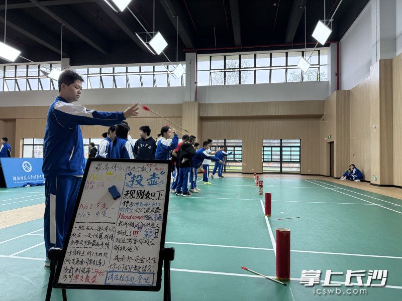 本次体育嘉年华设置的投壶等项目让更多学生可以参与其中。 均为长沙晚报通讯员梁文婷供图 本次体育嘉年华设置的投壶等项目让更多学生可以参与其中。 均为长沙晚报通讯员梁文婷供图