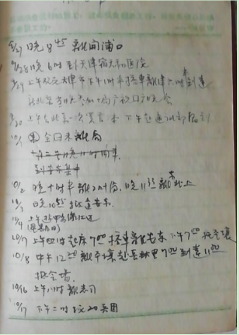 1568886185889411.png 3.png