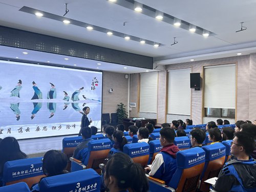 音乐备课组教研活动——舞蹈诗剧《只此青绿》评课活动