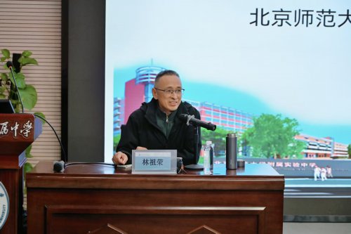 长沙市基础教育高中生物学科（湖南师大附中）基地开展高考复习主题研修活动